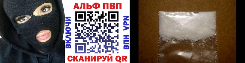 Купить Псилоцибиновые грибы  Меф  Alpha PVP  ГАШИШ  Кокаин  Бошки Шишки  Кодинск