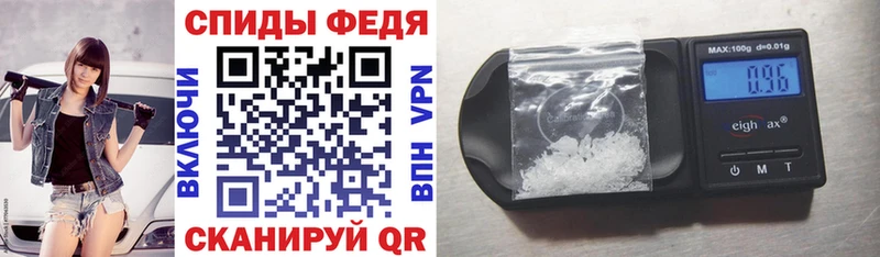 АМФ 97%  Купить  Кодинск 
