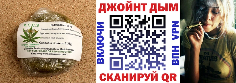 Canna-Cookies марихуана  Купить закладки  Кодинск 