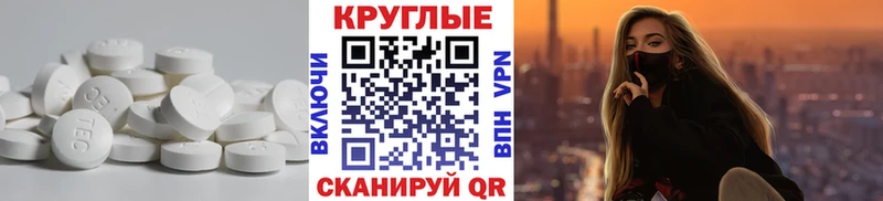 Купить закладки  Кодинск  Ecstasy VHQ 
