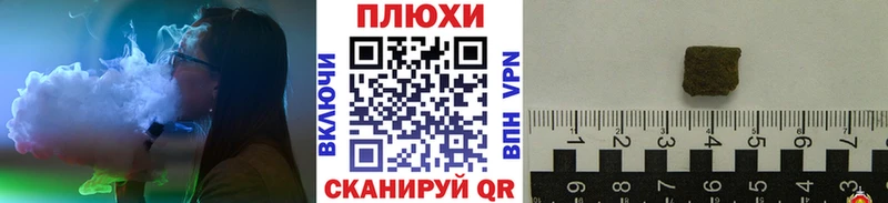 Купить закладки Кодинск ГАШИШ гашик