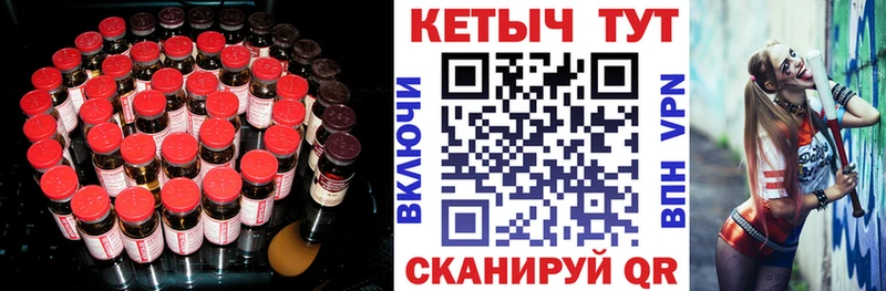 Кетамин VHQ  Купить где  Кодинск 