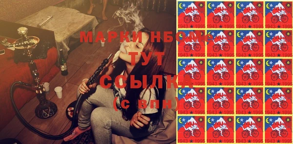 MDMA Горно-Алтайск