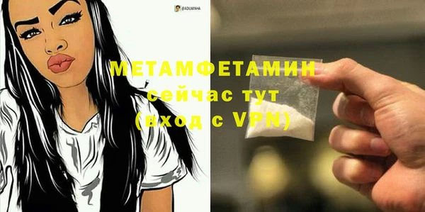 MDMA Горно-Алтайск