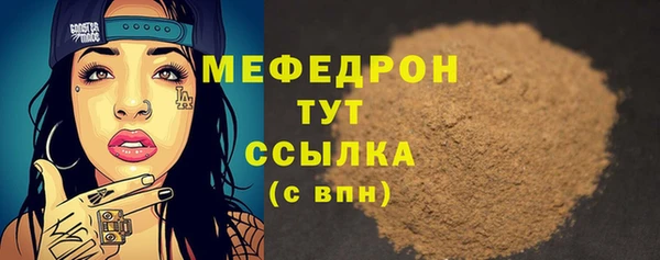 MDMA Горно-Алтайск