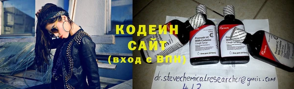 MESCALINE Горняк