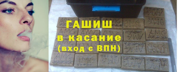 MDMA Горно-Алтайск