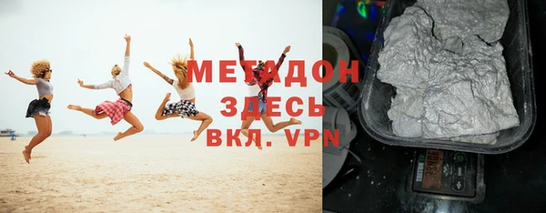 MESCALINE Горняк