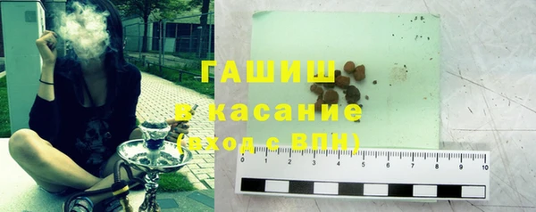 ECSTASY Горнозаводск