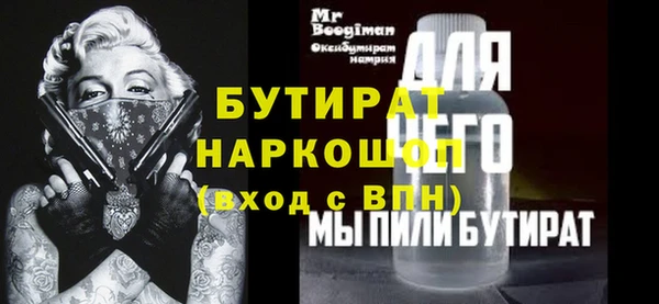 MDMA Горно-Алтайск