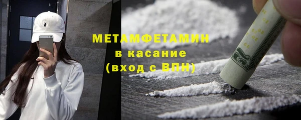 MESCALINE Горняк