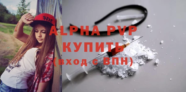 ECSTASY Горнозаводск