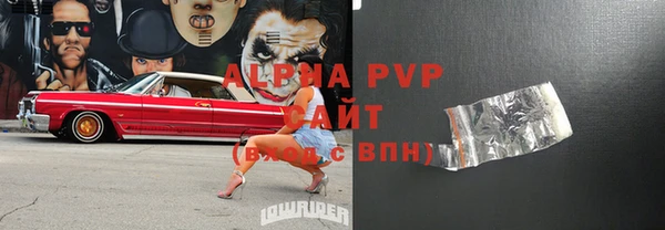 MDMA Горно-Алтайск