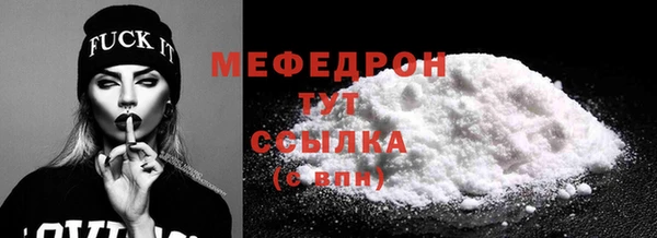 ECSTASY Горнозаводск