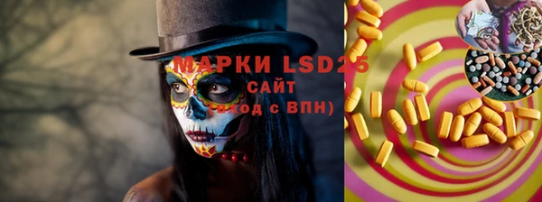 MESCALINE Горняк
