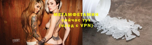 MDMA Горно-Алтайск