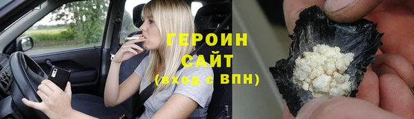 MDMA Горно-Алтайск