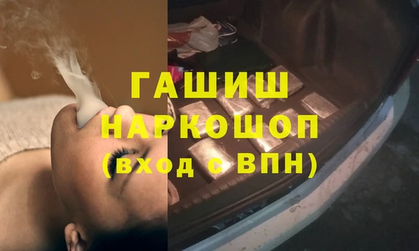 MESCALINE Горняк