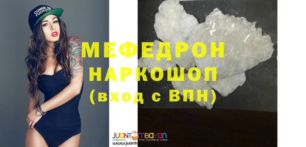 MESCALINE Горняк