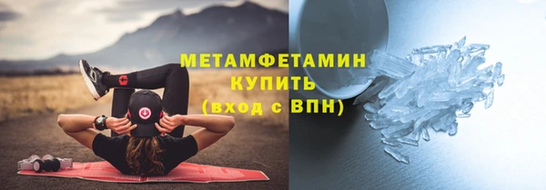 MDMA Горно-Алтайск