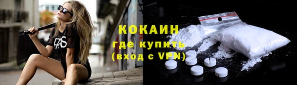 ECSTASY Горнозаводск