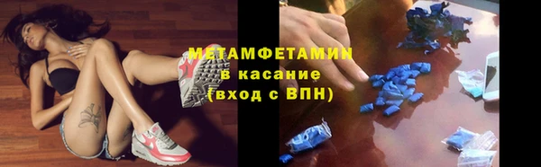 MESCALINE Горняк