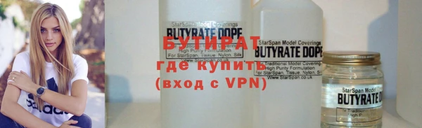 MDMA Горно-Алтайск