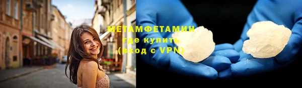 MDMA Горно-Алтайск