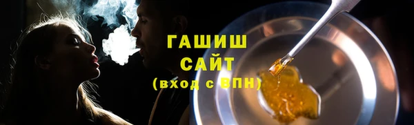 ECSTASY Горнозаводск