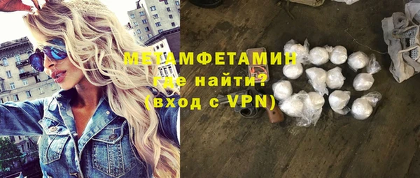 ECSTASY Горнозаводск