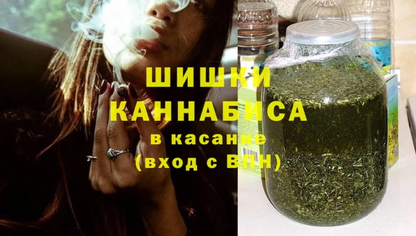 ECSTASY Горнозаводск