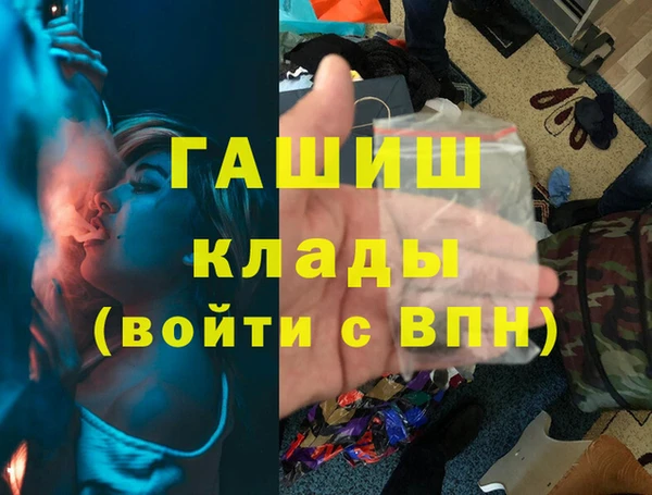 ECSTASY Горнозаводск