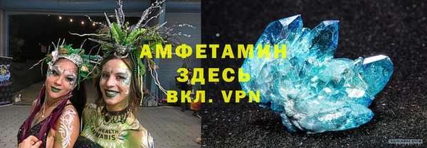 MDMA Горно-Алтайск