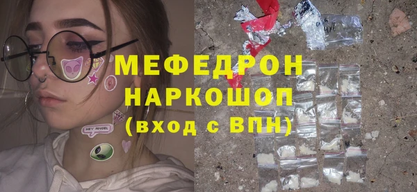 MDMA Горно-Алтайск