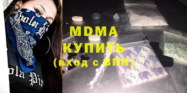 MESCALINE Горняк