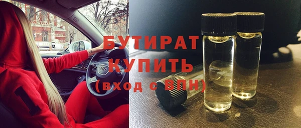 ECSTASY Горнозаводск