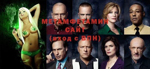 MESCALINE Горняк