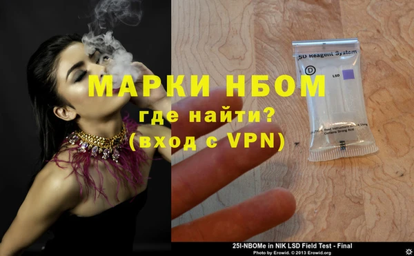 ECSTASY Горнозаводск