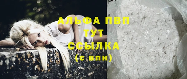ECSTASY Горнозаводск