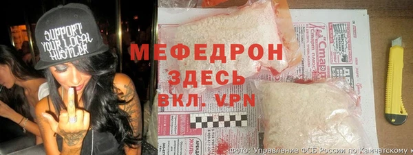 MESCALINE Горняк
