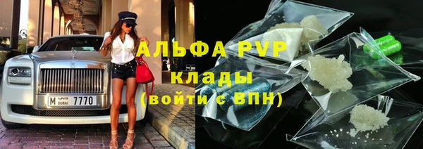 ECSTASY Горнозаводск