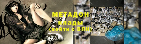 MDMA Горно-Алтайск