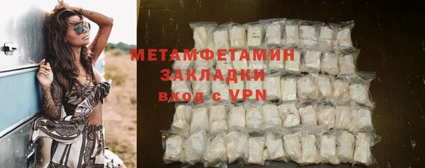 MESCALINE Горняк