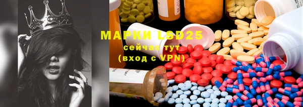 MDMA Горно-Алтайск