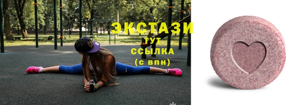 MESCALINE Горняк
