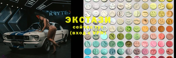 ECSTASY Горнозаводск