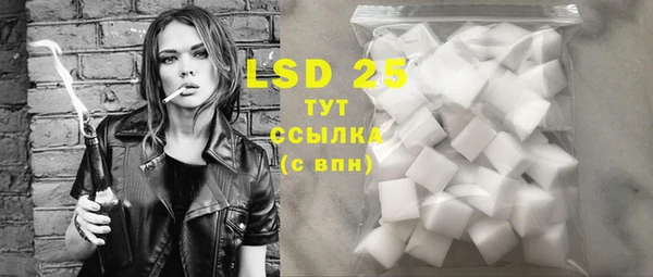 MDMA Горно-Алтайск
