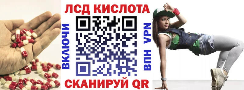 ЛСД экстази ecstasy  Купить закладки  Кодинск 