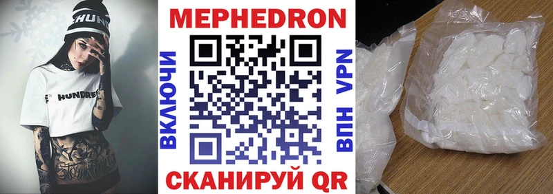 Купить где  Кодинск  Меф кристаллы 