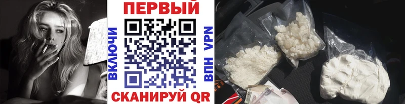 Первитин мет  Купить где  Кодинск 